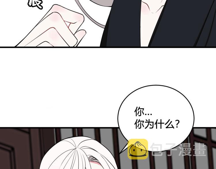 第36话 林安歌你哭了？46