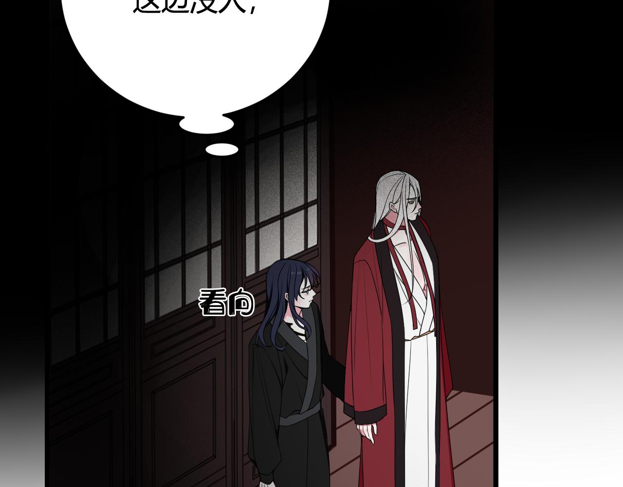 第43话 我终究会离开！62