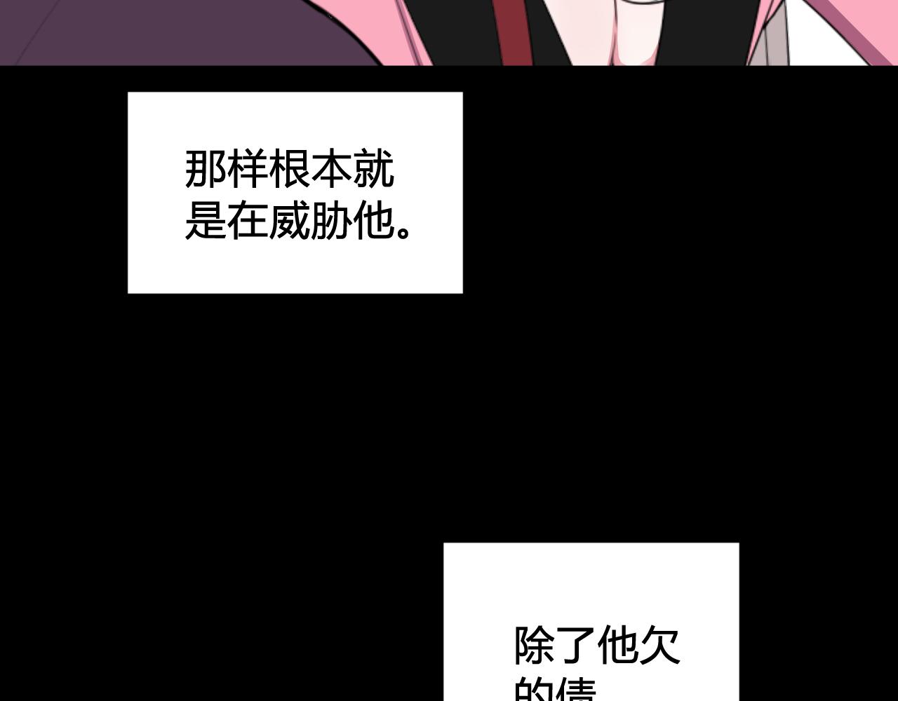 第47话 你是特别的49