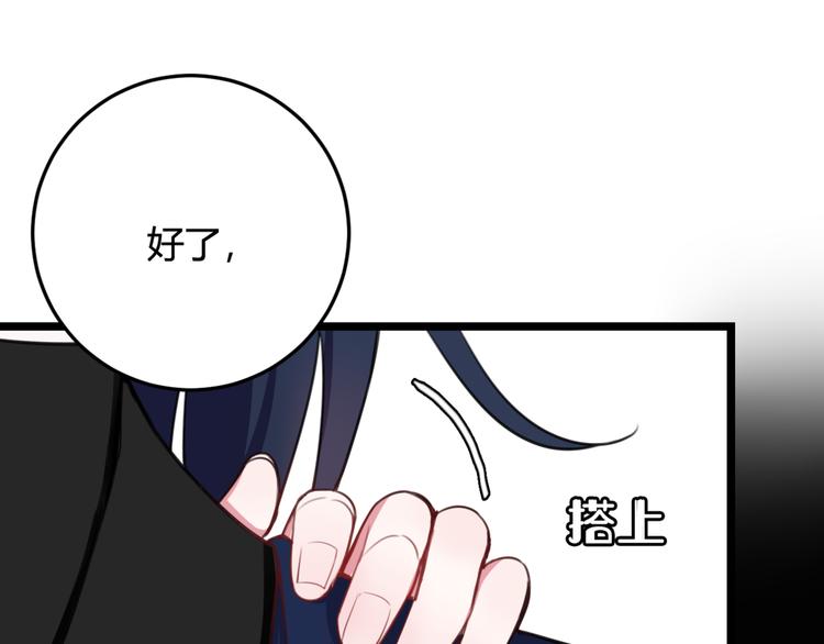 第7话 你昨晚在干什么？39