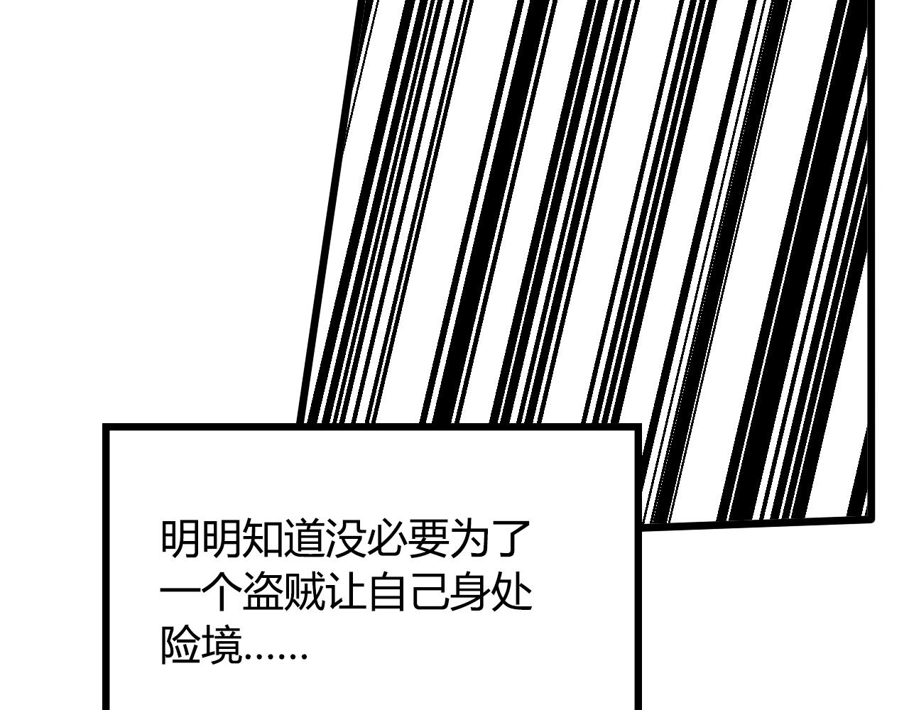 第42话 玩弄88