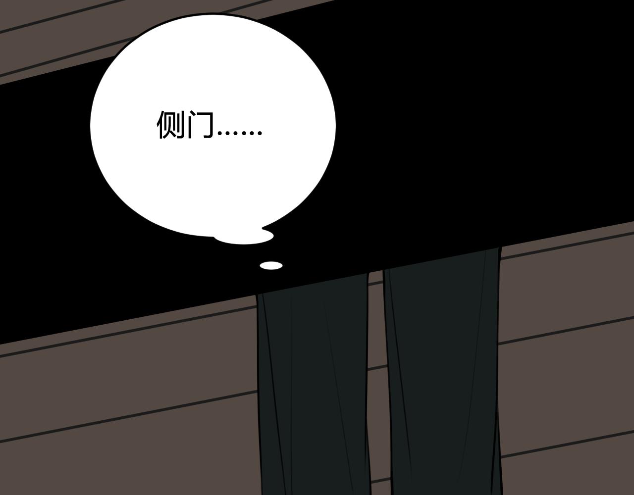 第58话 我喜欢跟你在一起72