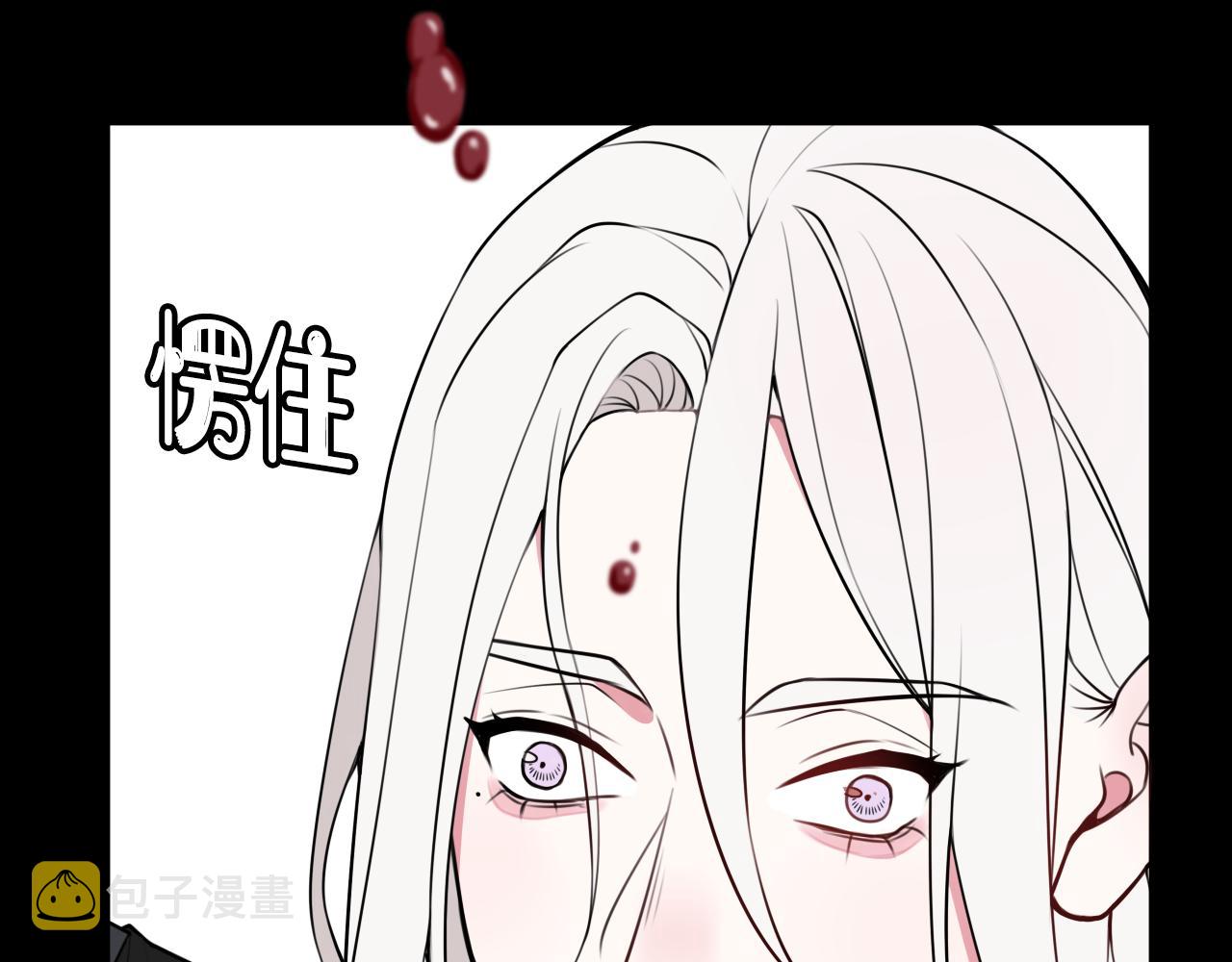 第45话 告白吗9