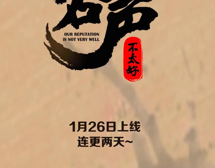 预热 腹黑青楼老板×单纯盗贼10