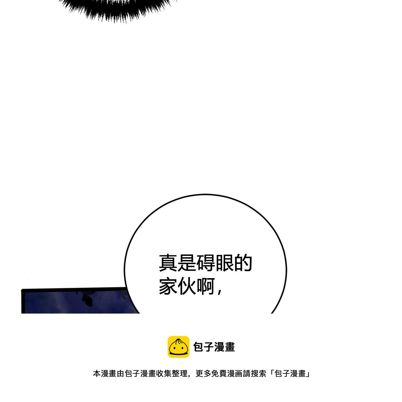 第63话 阴谋诡计！72