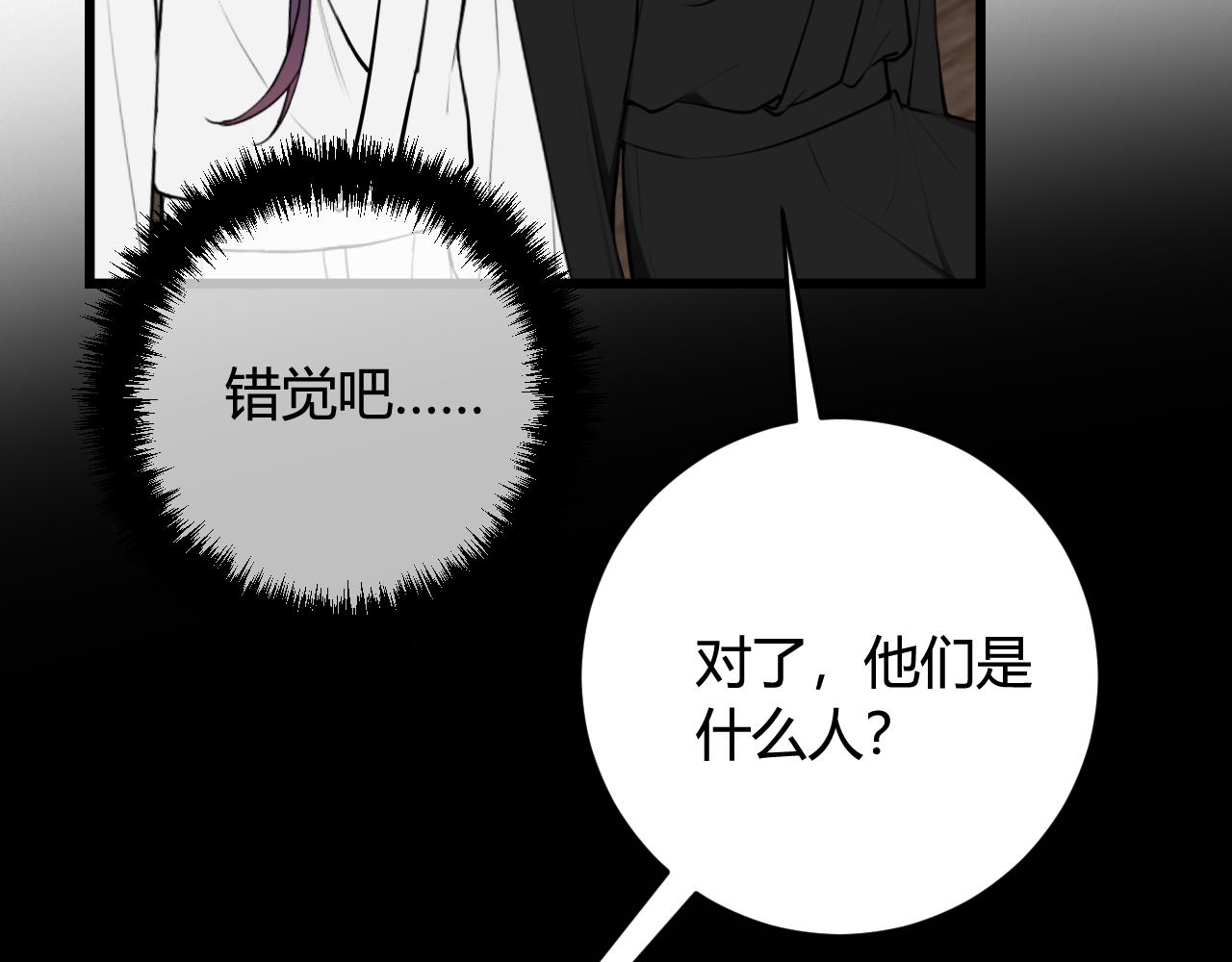 第69话 最后的证据！51