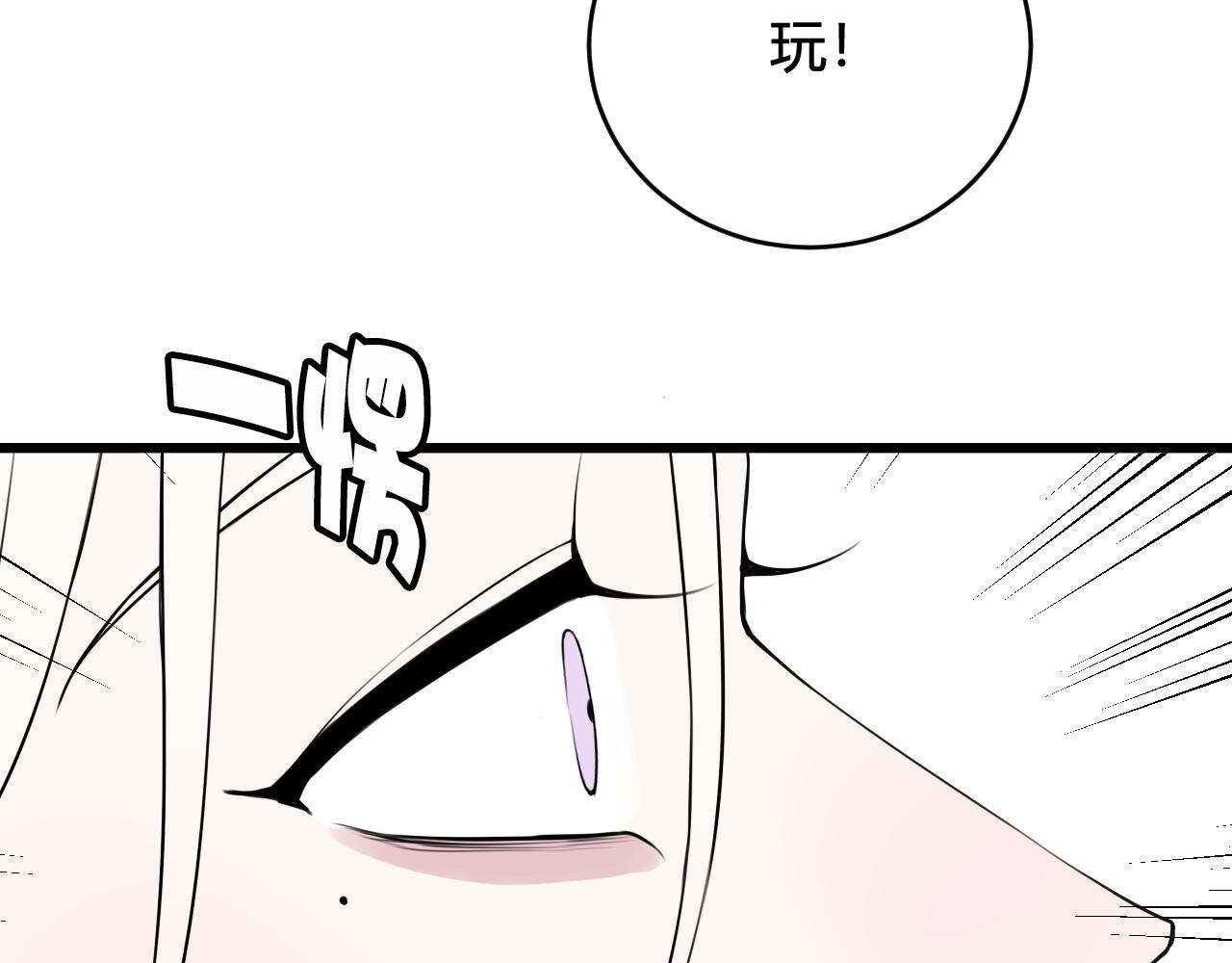 第49话 你不是他58