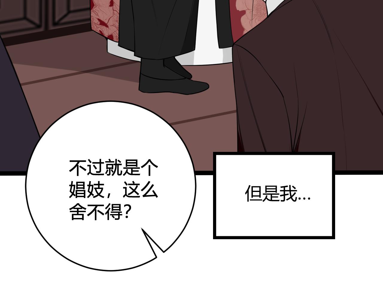 第42话 玩弄93
