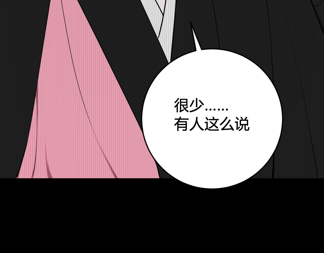 第54话 为什么这么烦躁37