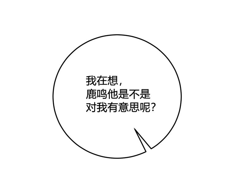 第15话 我一直在这里105