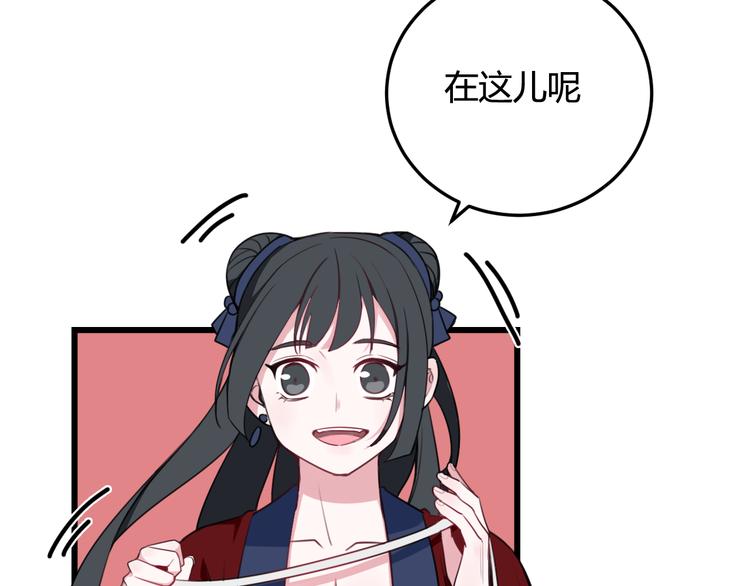 第10话 接待客人62
