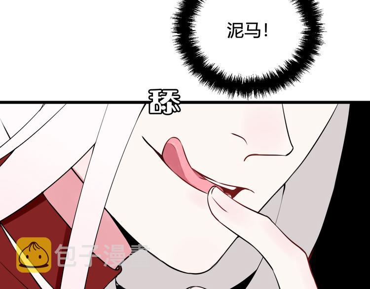 第18话 第一次11