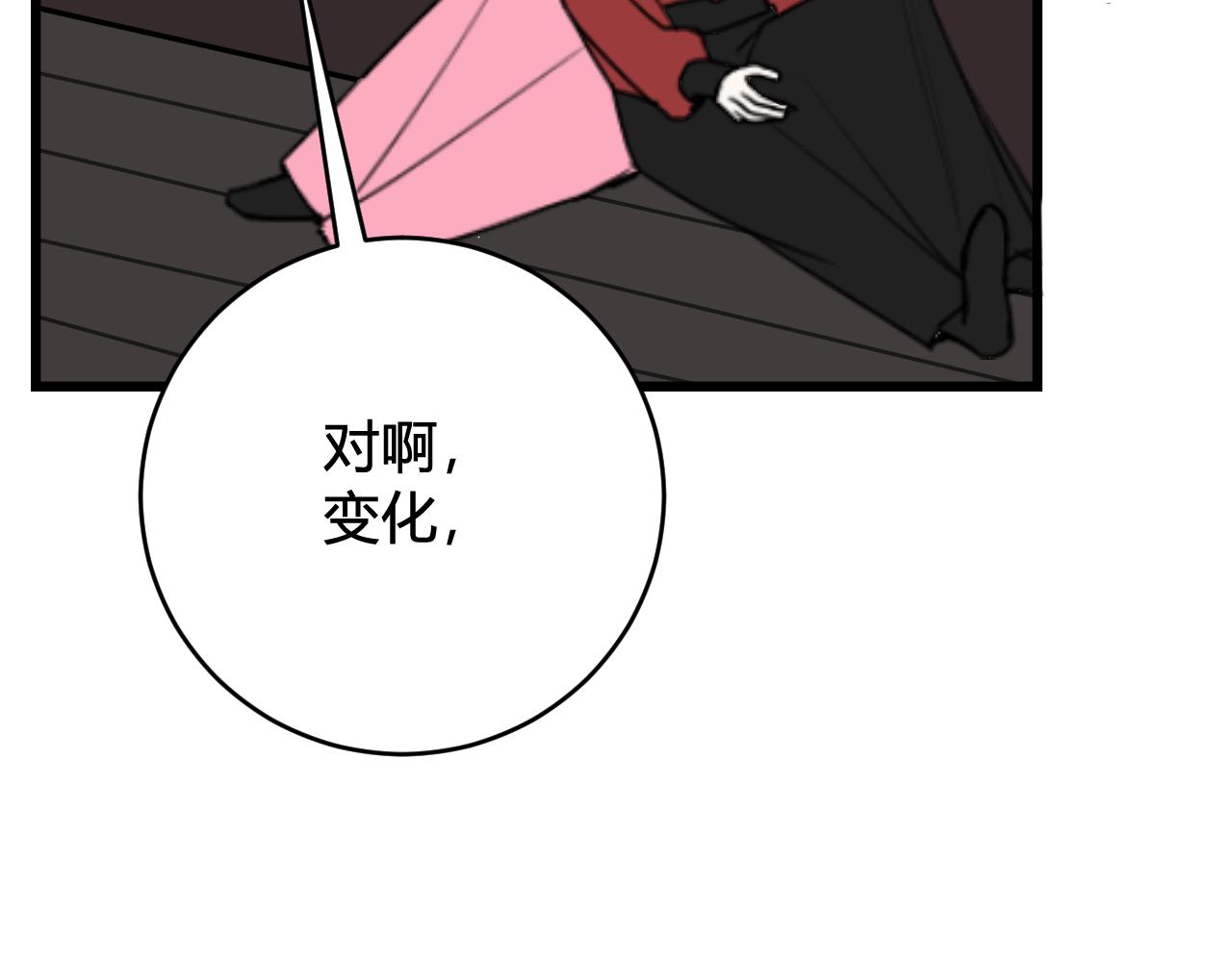 第57话 执念31