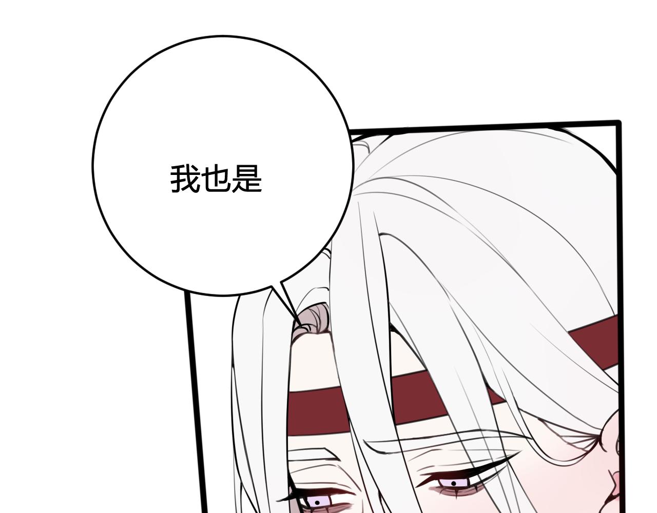 第66话 报仇了！95