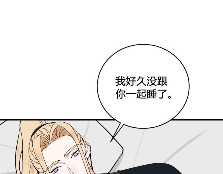 第35话 他是怎么想的？35