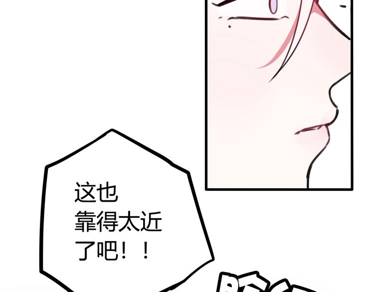 第2话 投喂方式？102