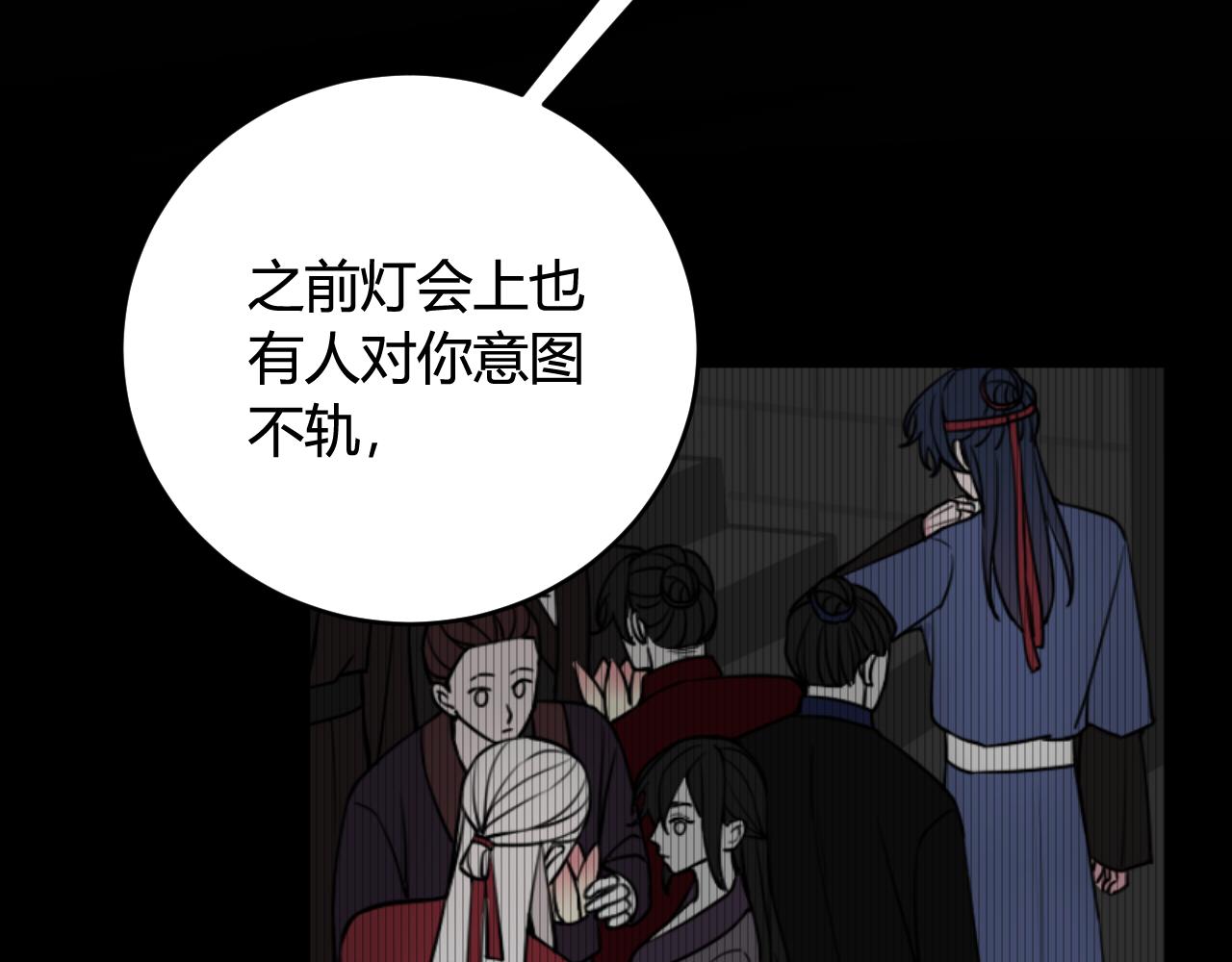 第69话 最后的证据！52
