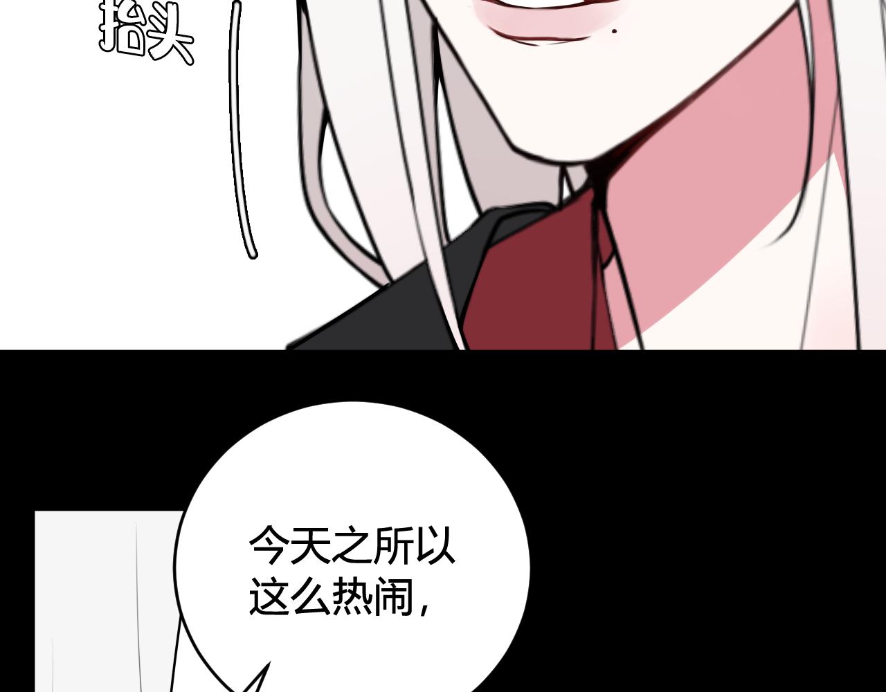 第59话 他过得好吗？78
