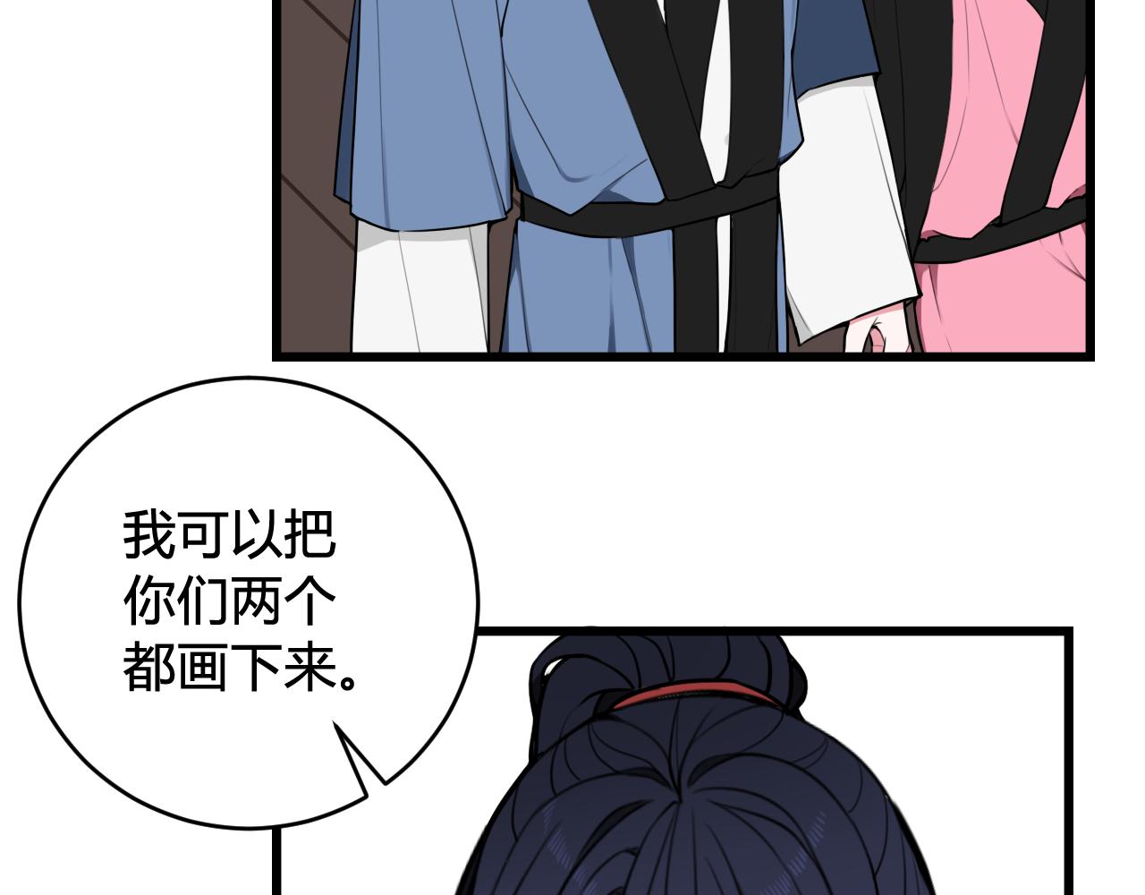 第54话 为什么这么烦躁61