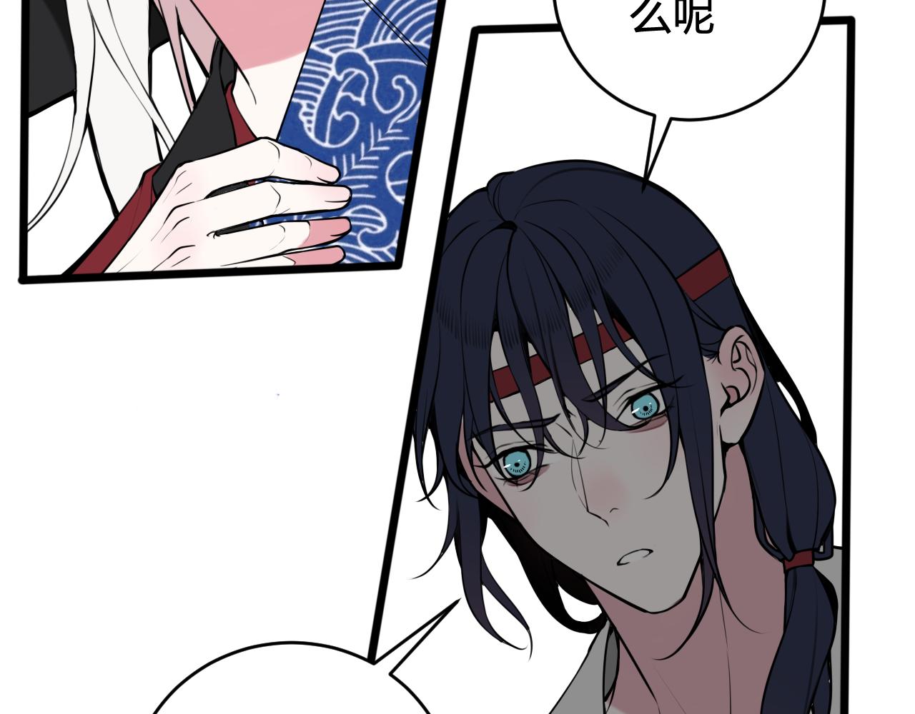 第61话 酒醉后！41