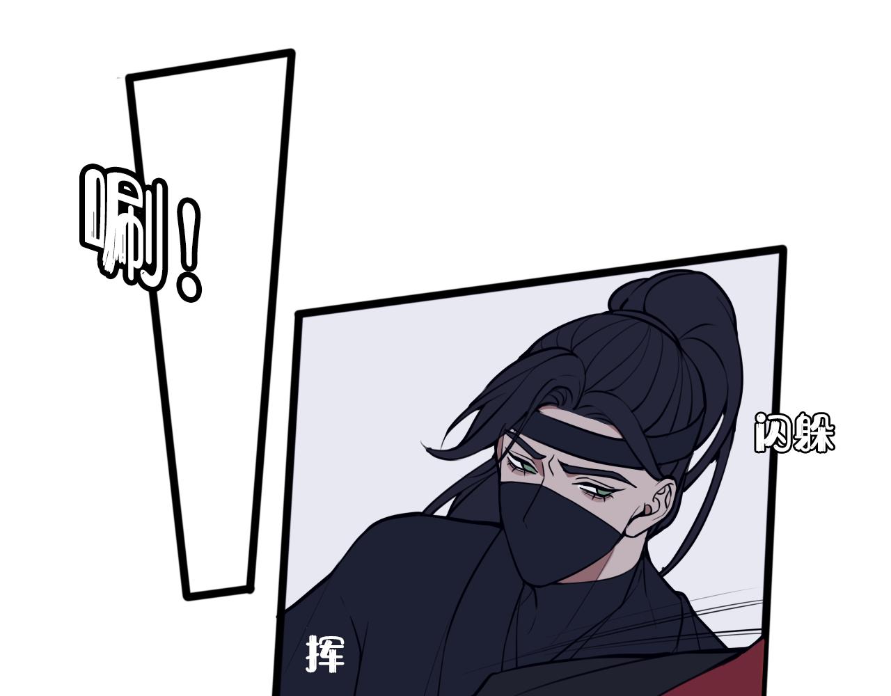 第68话 林安歌死了？！73