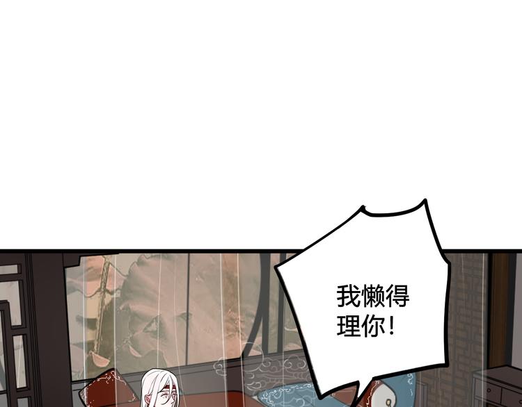 第17话 你这么喜欢我？55