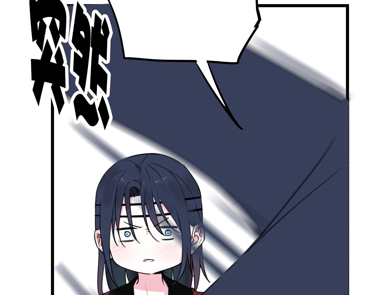 第30话 吃醋！43