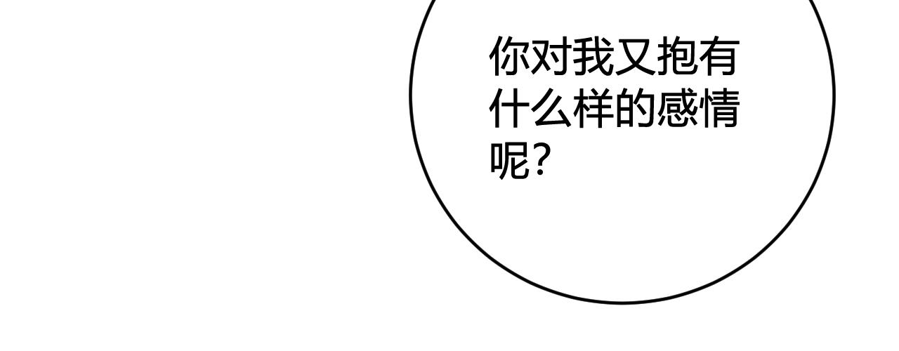 第62话 这就失恋了？51