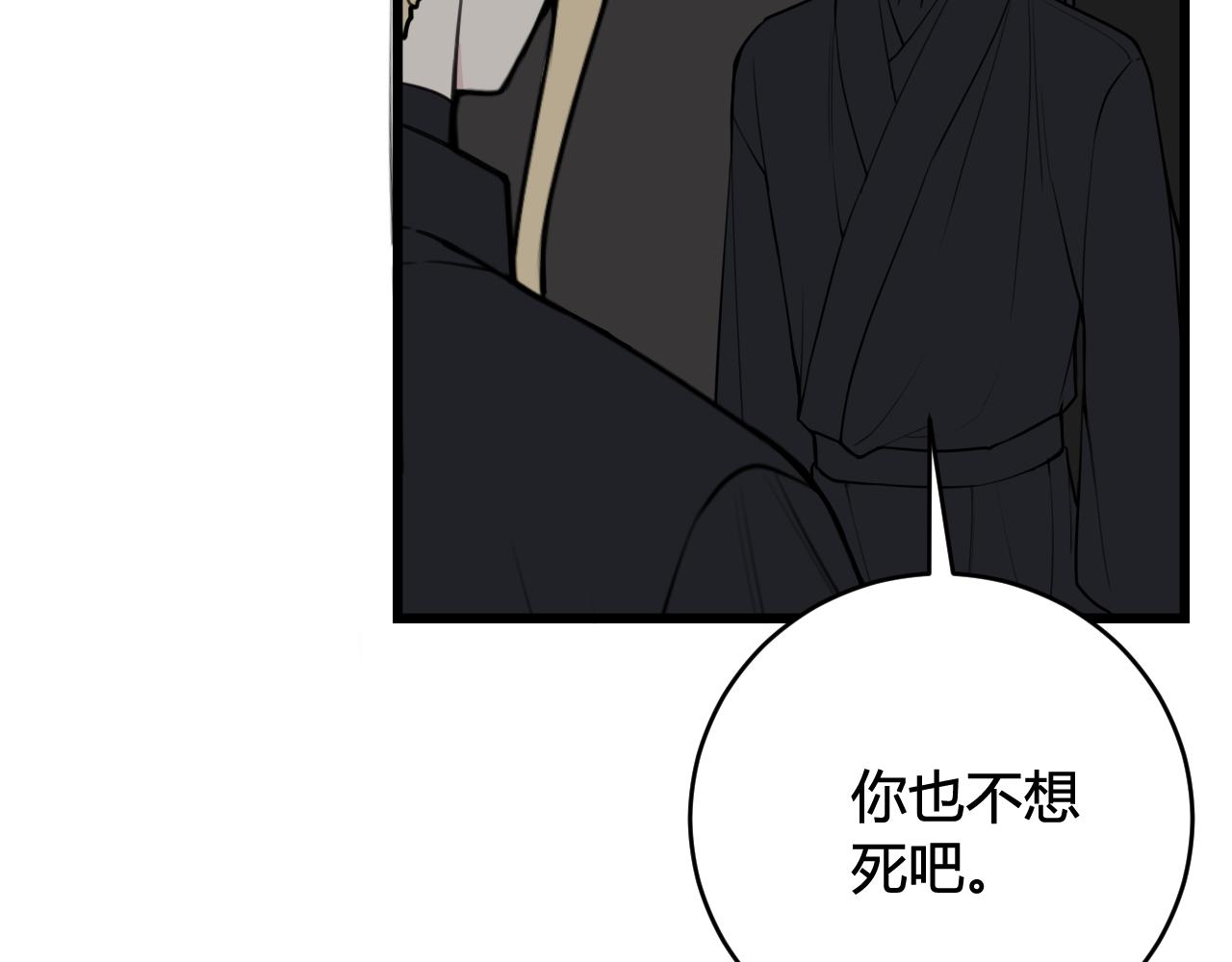 第72话 最后一面6