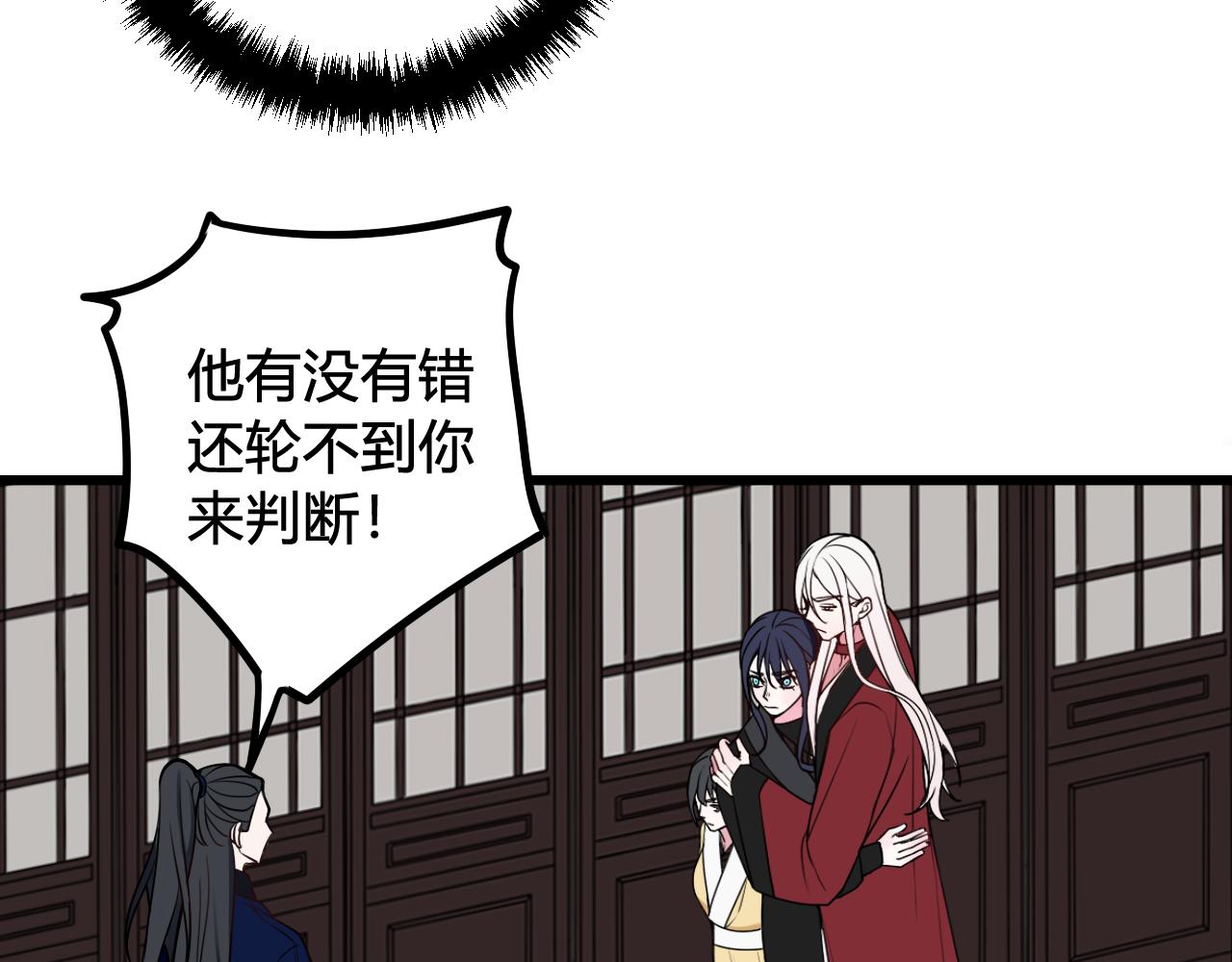 第42话 玩弄8