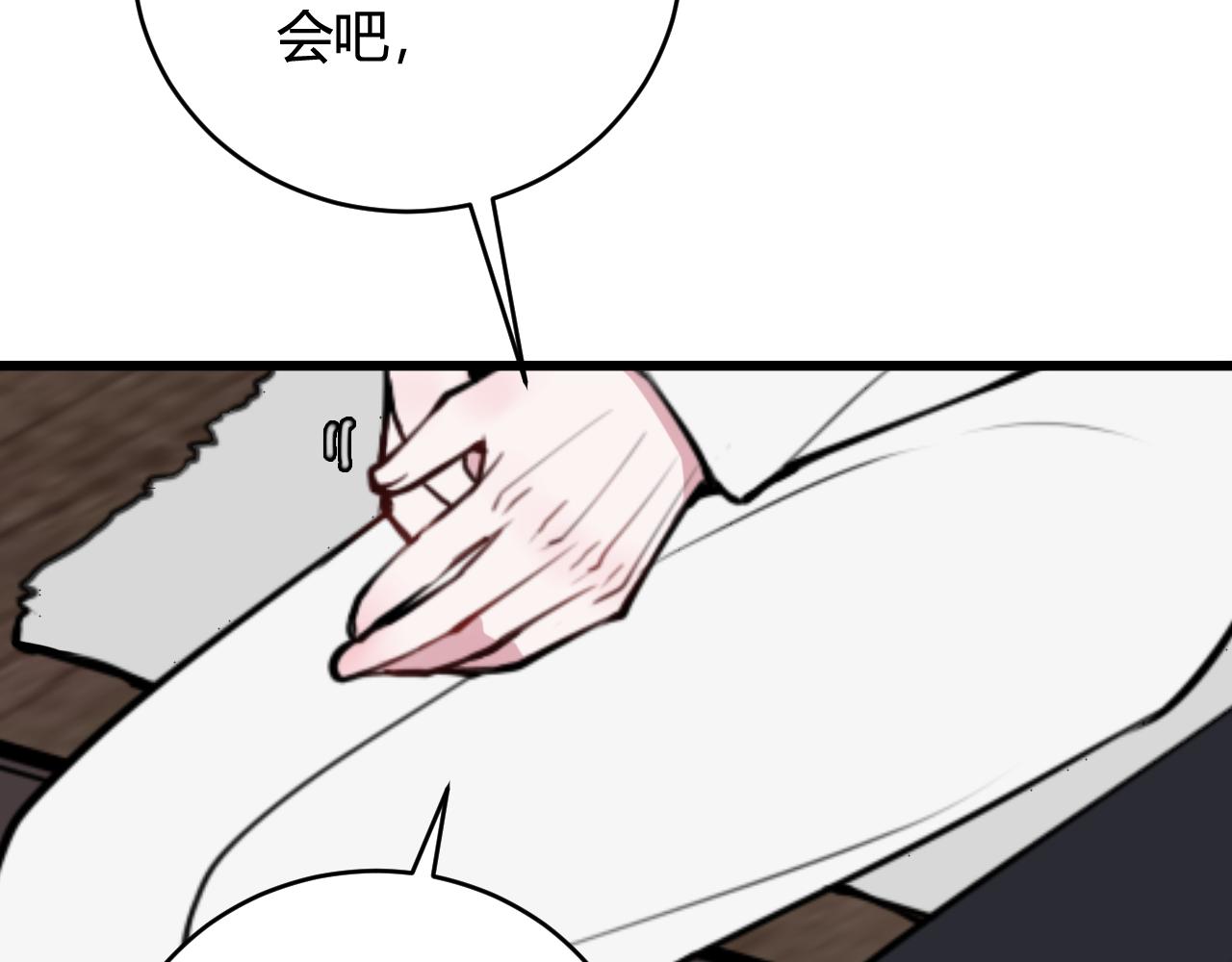 第69话 最后的证据！62