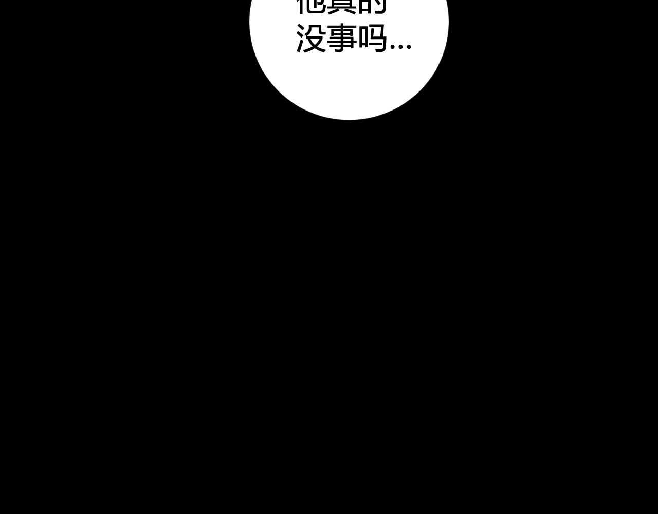 第47话 你是特别的84