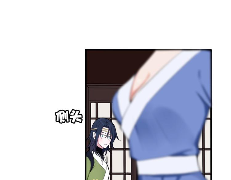 第1话 “卖身”青楼？22