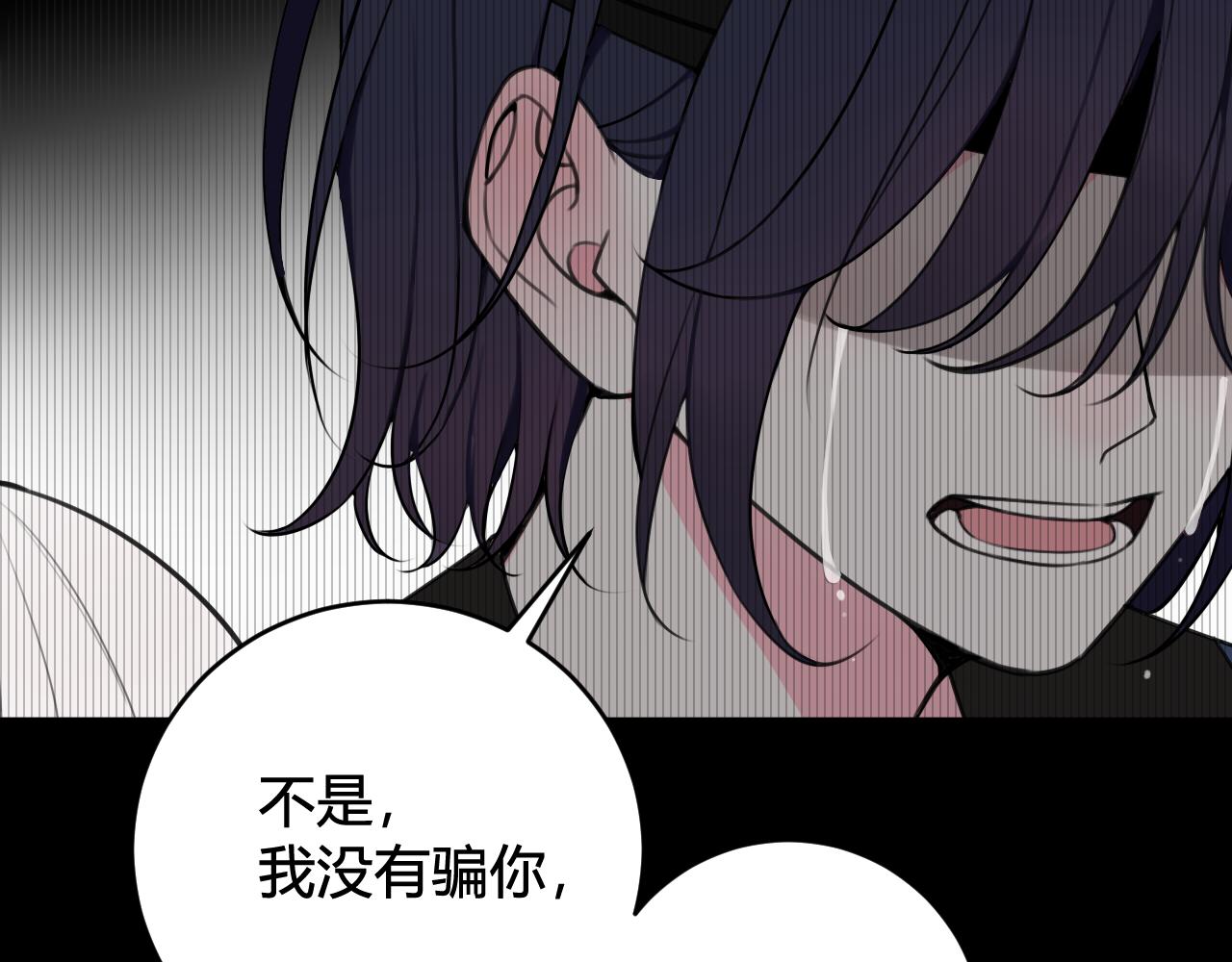 第47话 你是特别的60