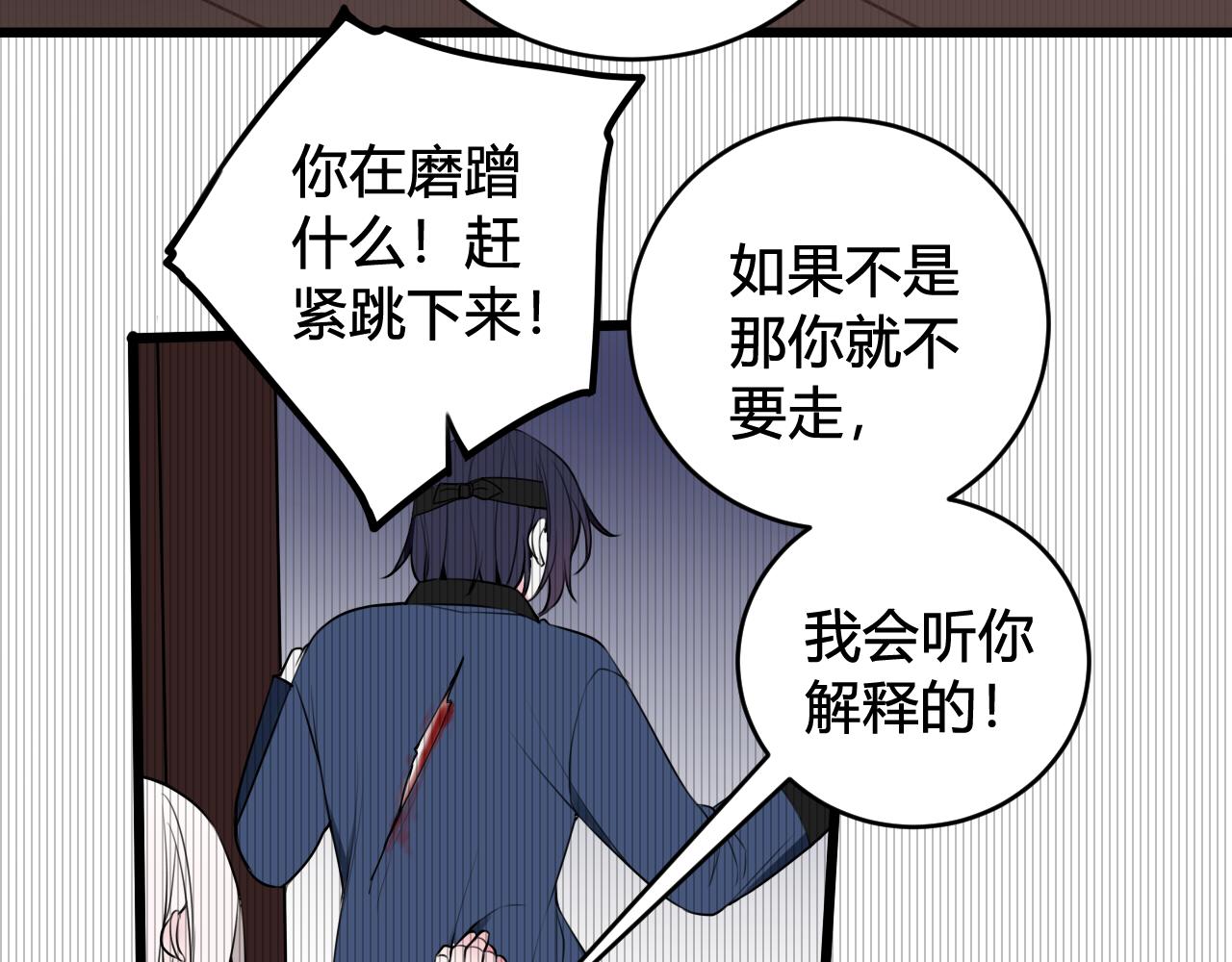 第47话 你是特别的62