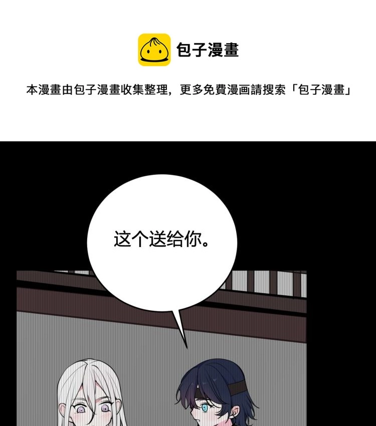 第39话 你穿红色很好看！19