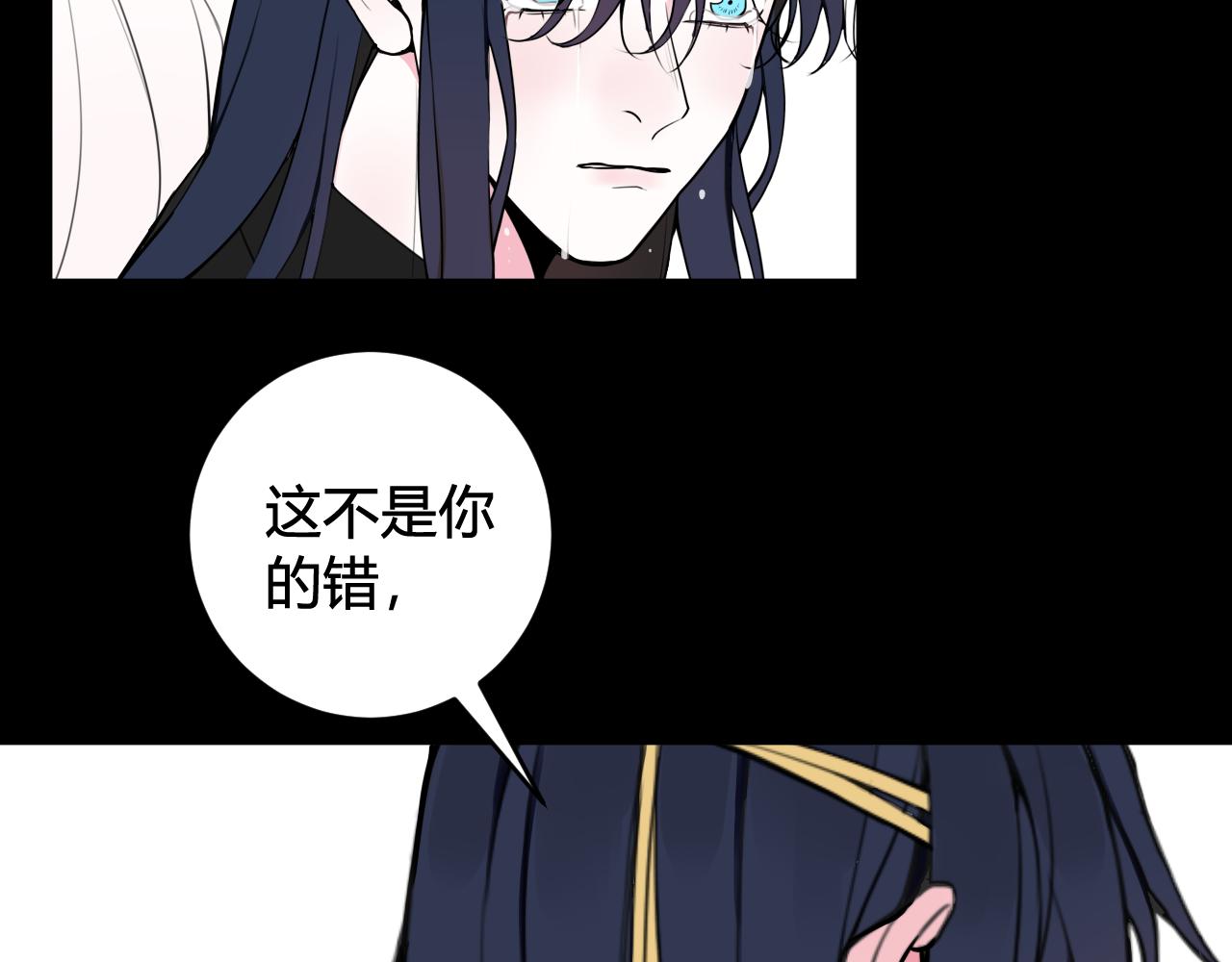 第50话 他的模样20