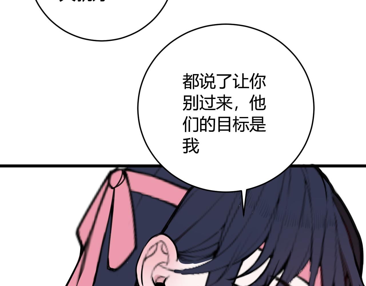 第69话 最后的证据！38