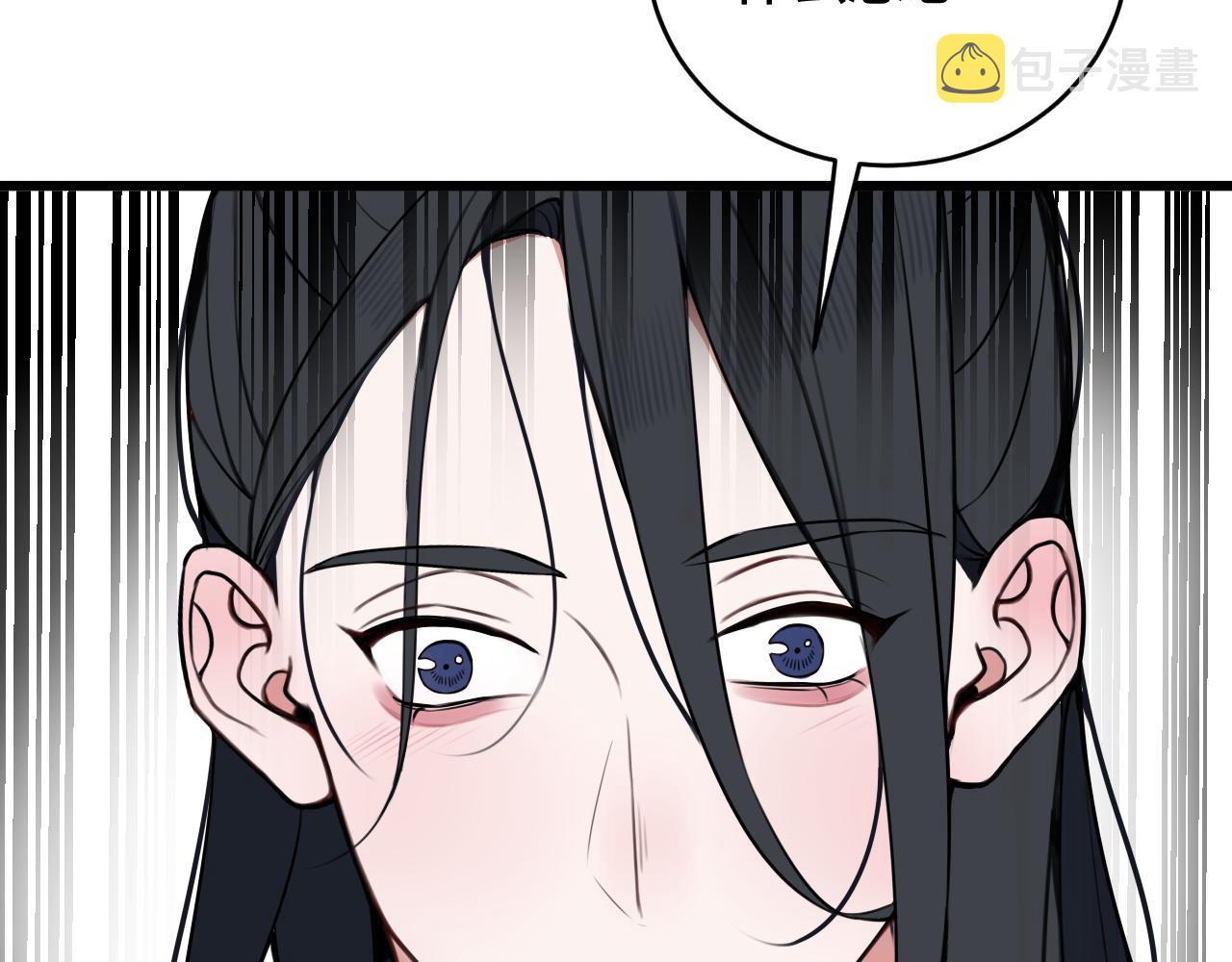 第45话 告白吗40