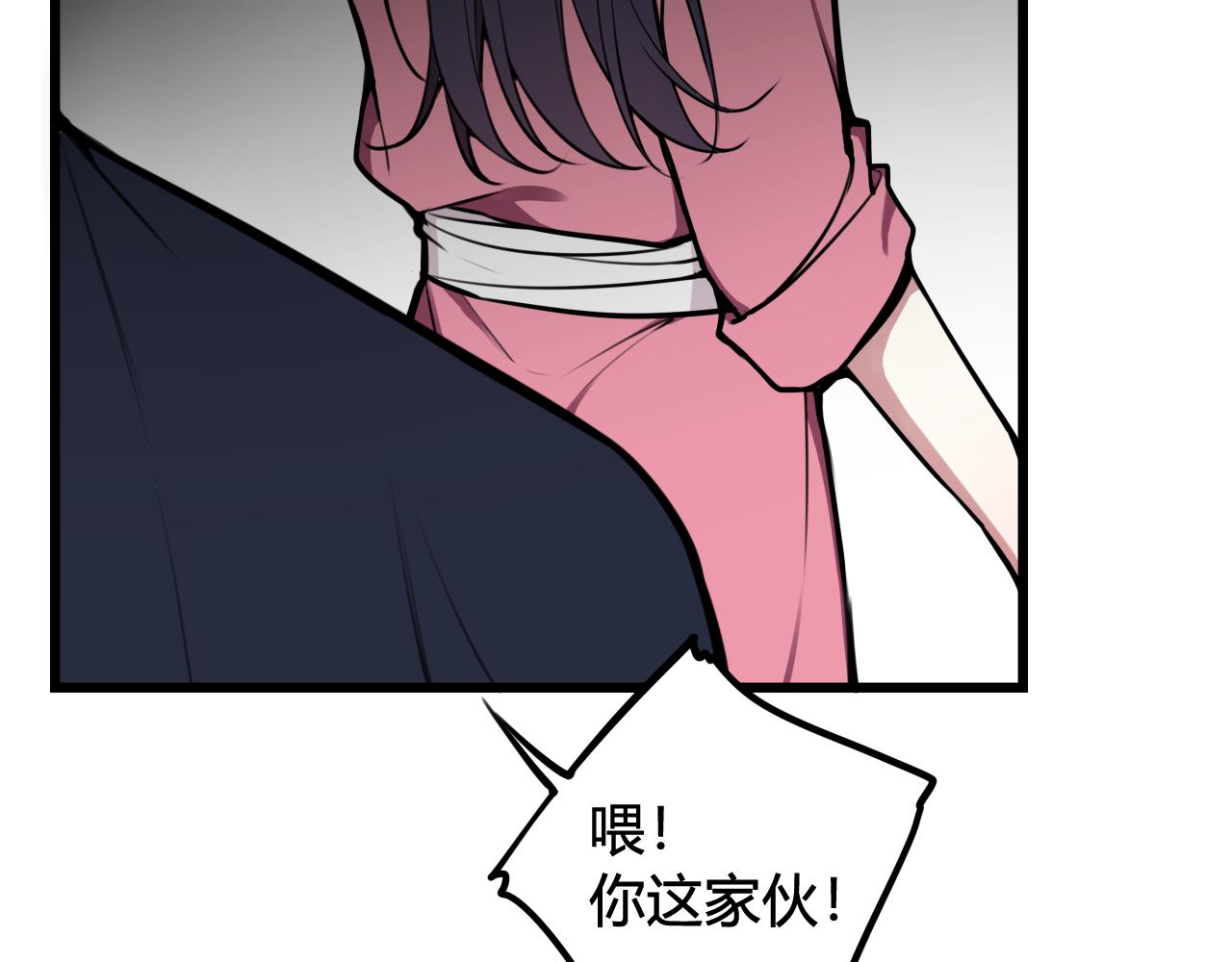 第76话 鹿鸣？63
