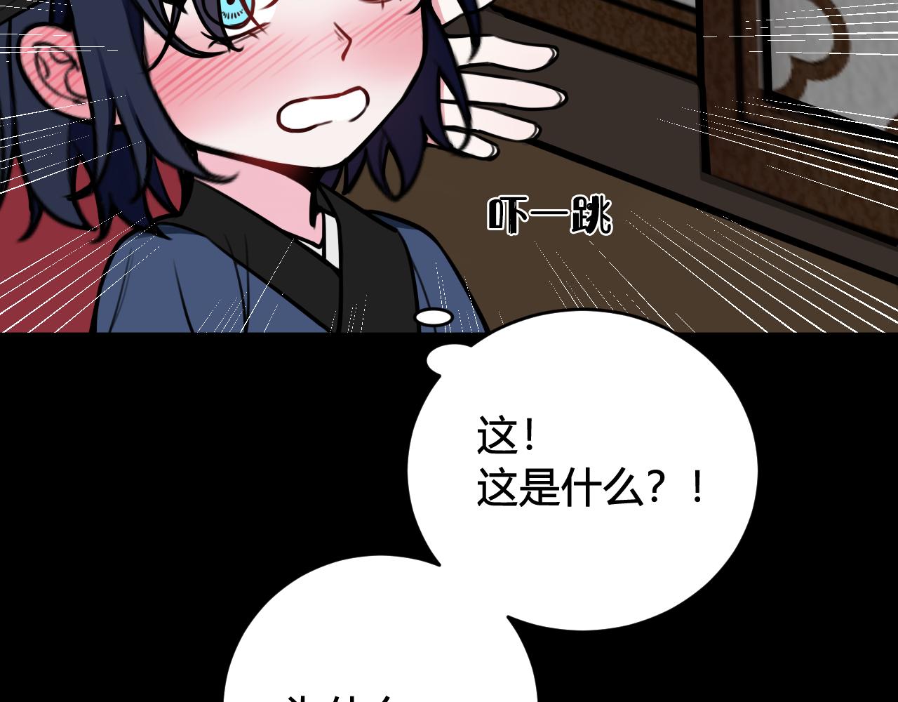 第58话 我喜欢跟你在一起26