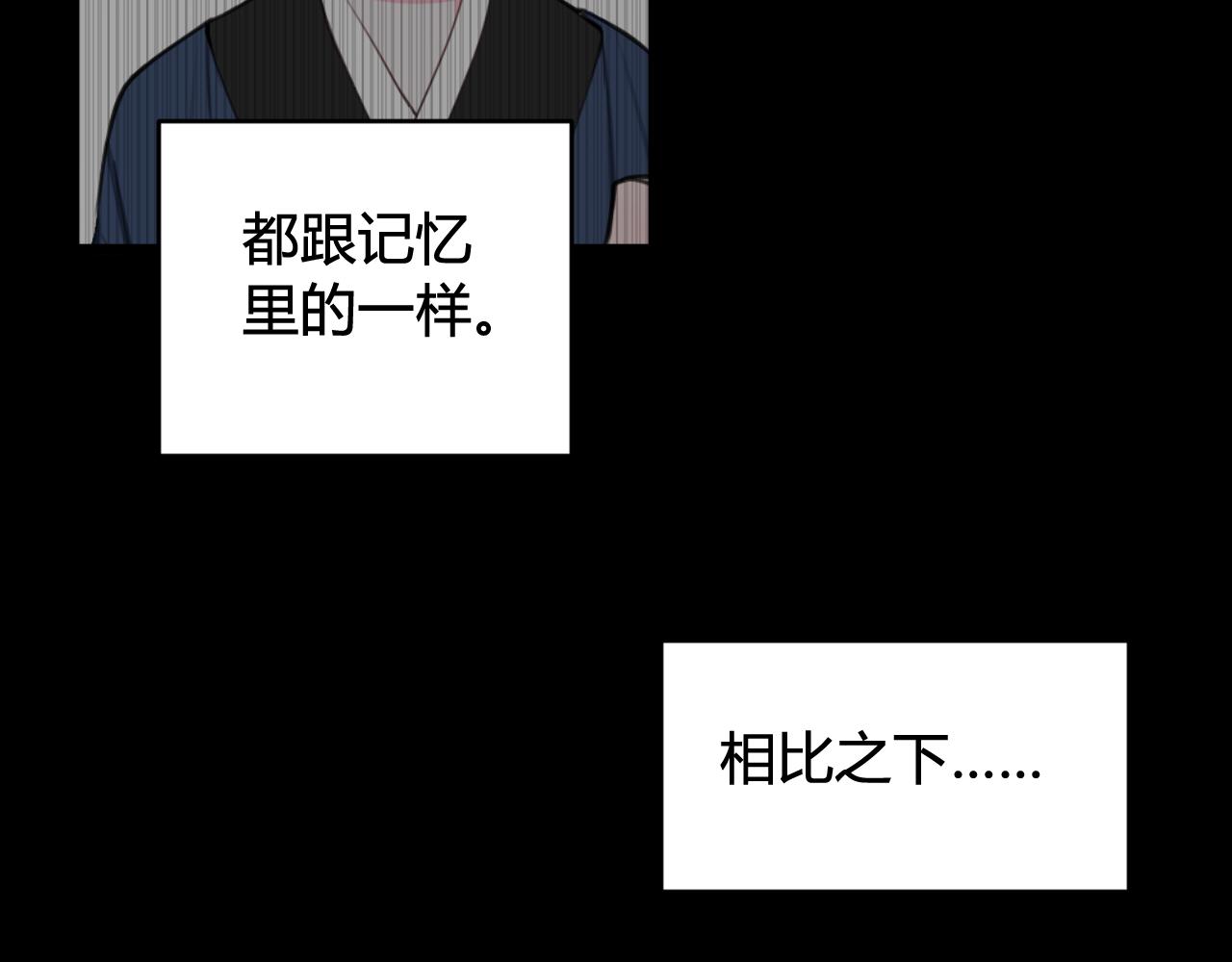 第54话 为什么这么烦躁24