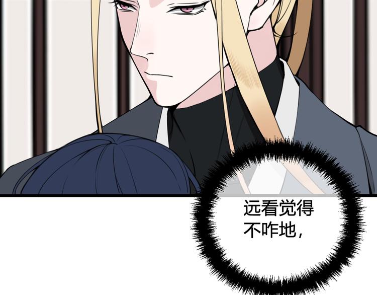 第25话 见异思迁？16