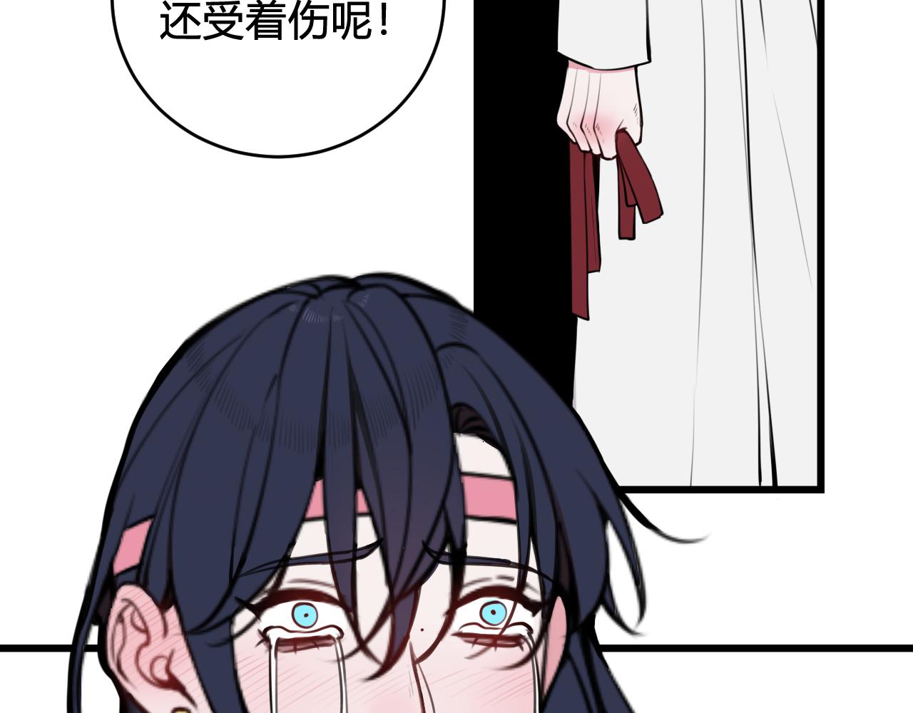 第70话 仇敌相见？92