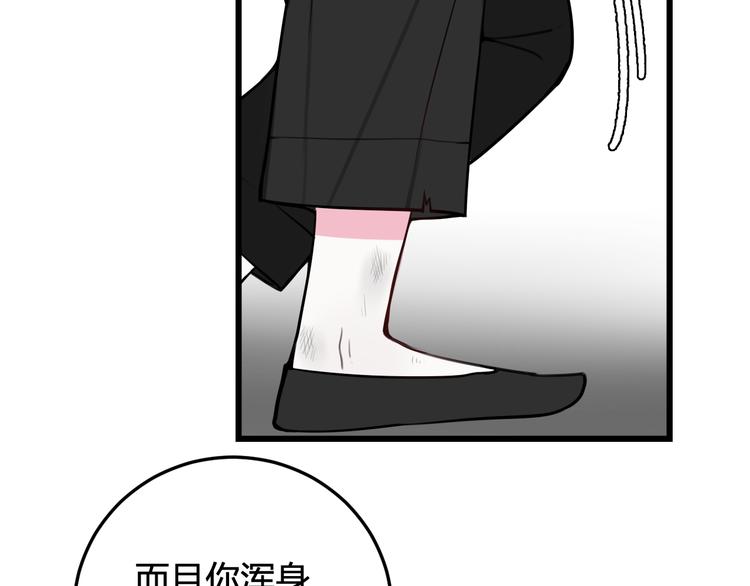 第15话 我一直在这里68
