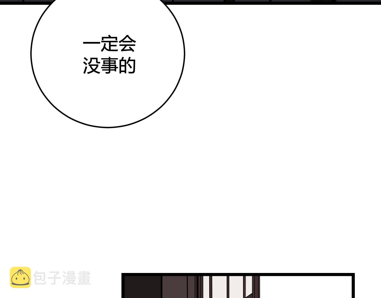 第72话 最后一面67