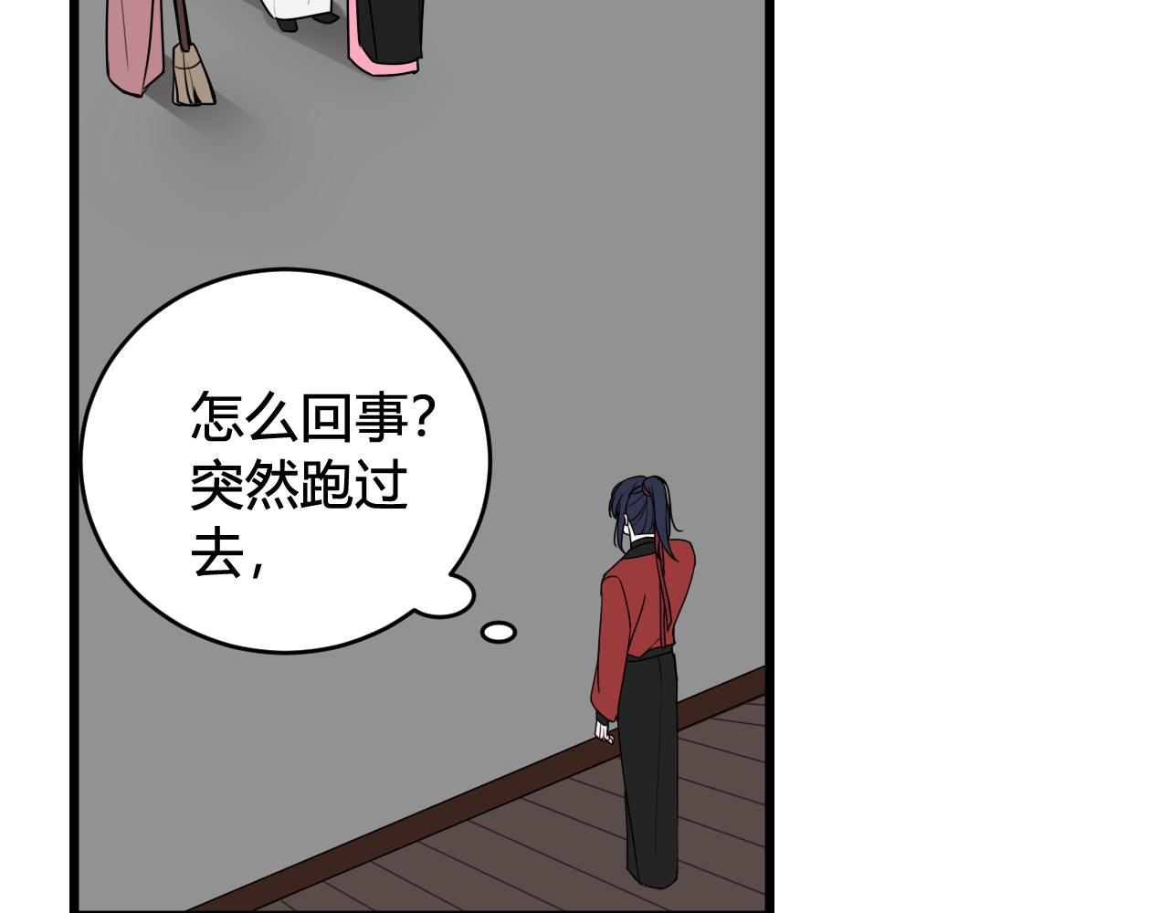 第52话 真假小盗贼？37