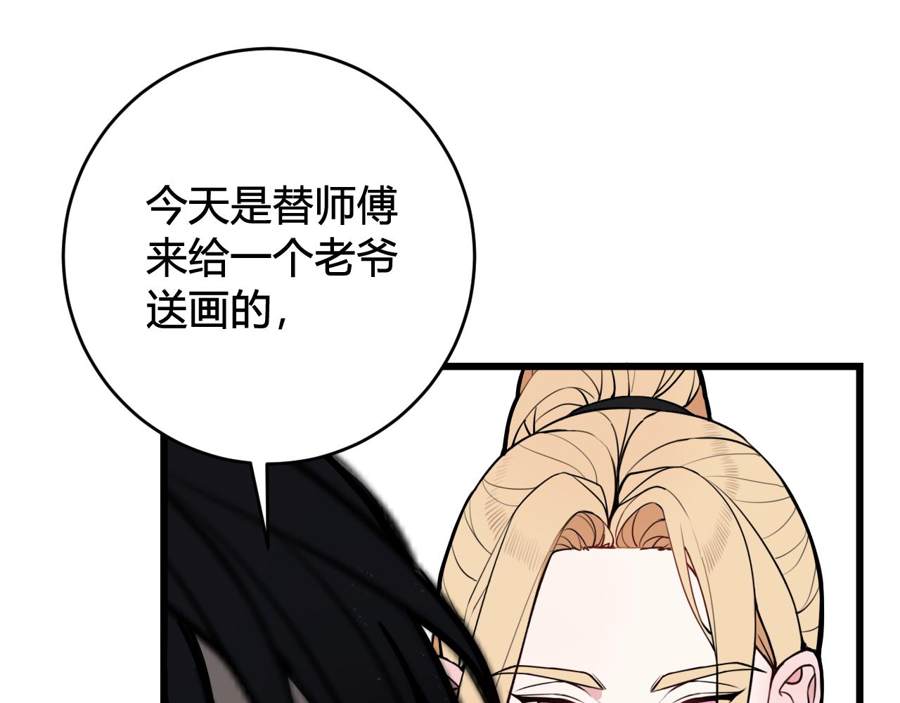 第52话 真假小盗贼？61