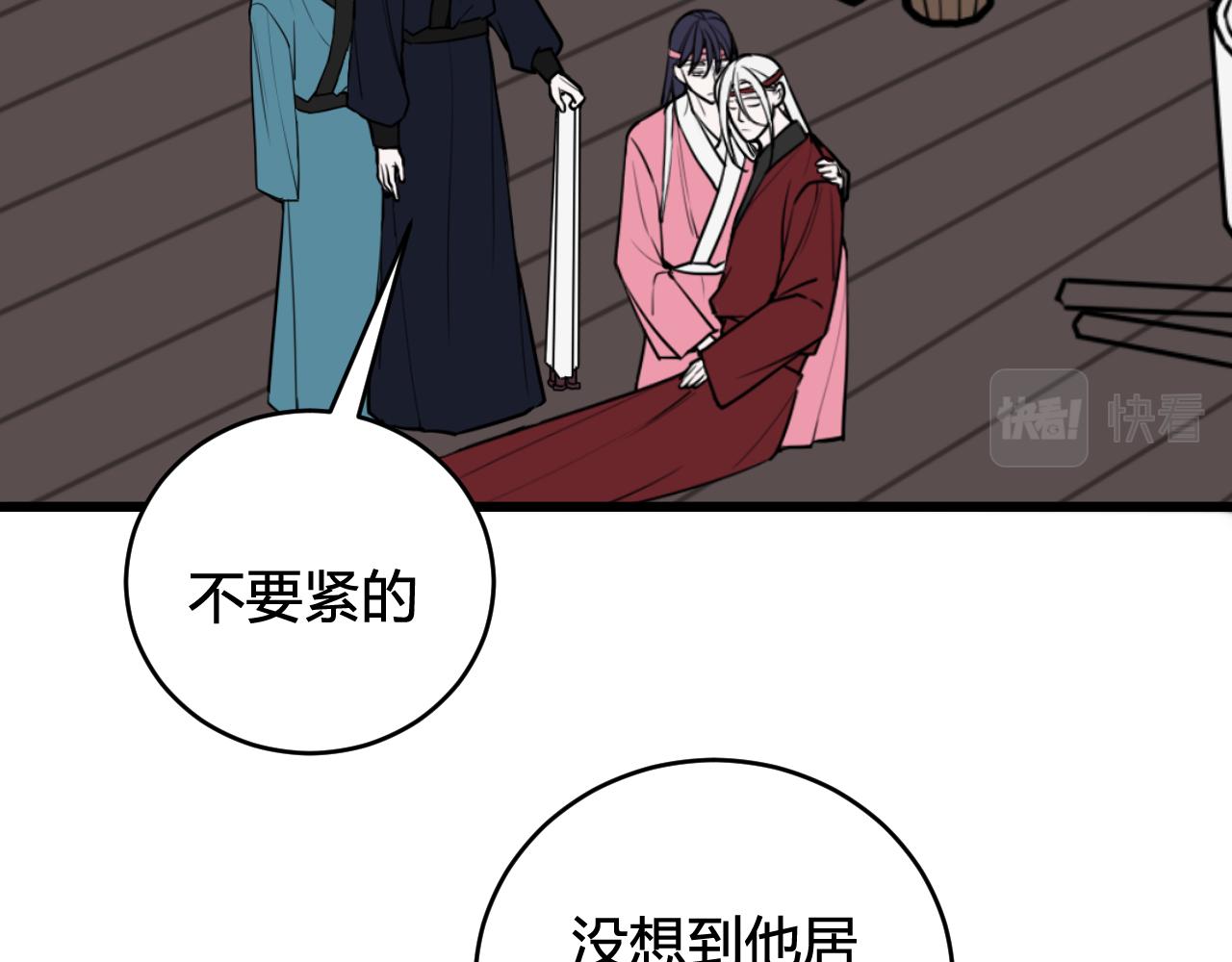 第77话 与你同在17