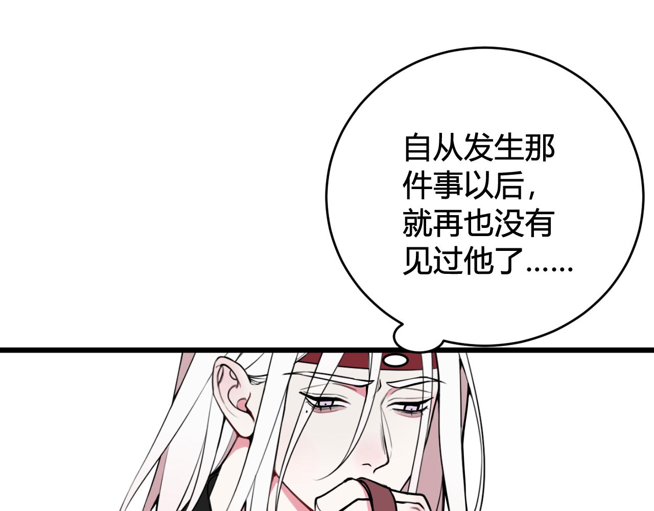 第57话 执念102